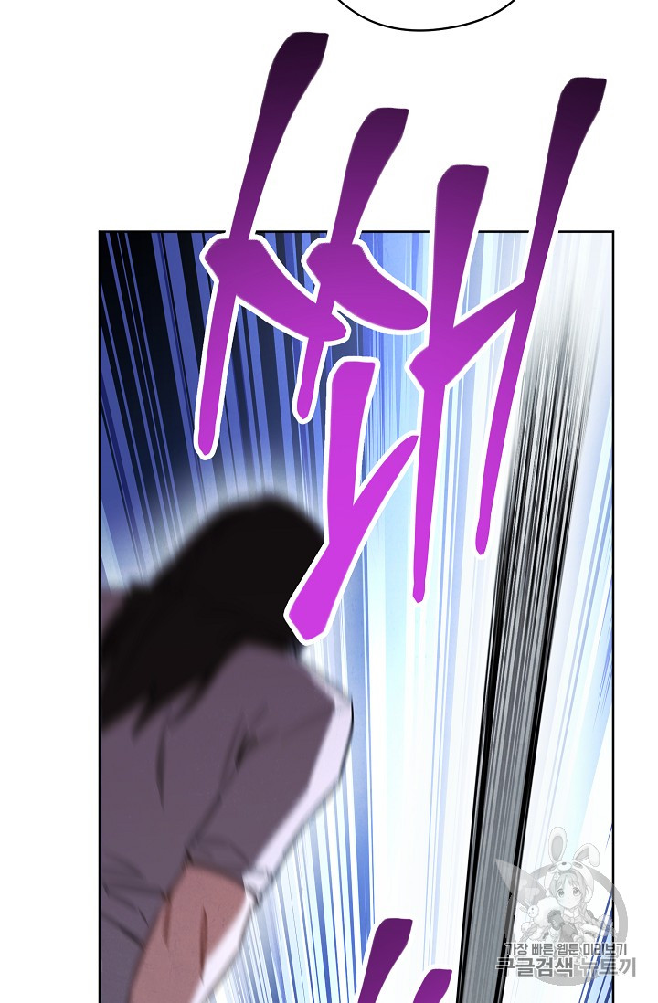 The Live Ch.29 p4