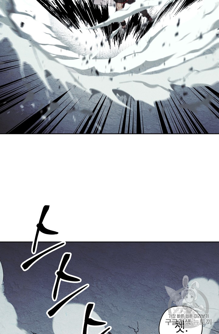 The Live Ch.29 p41