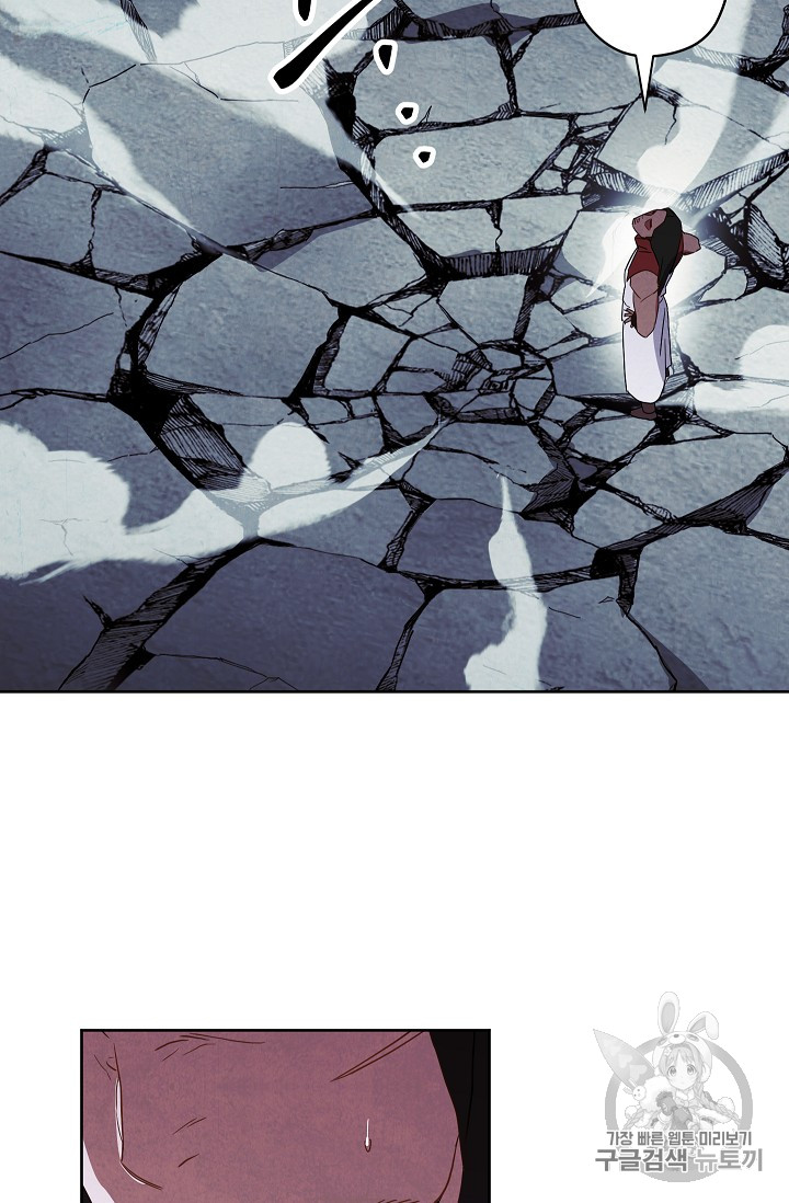 The Live Ch.29 p42
