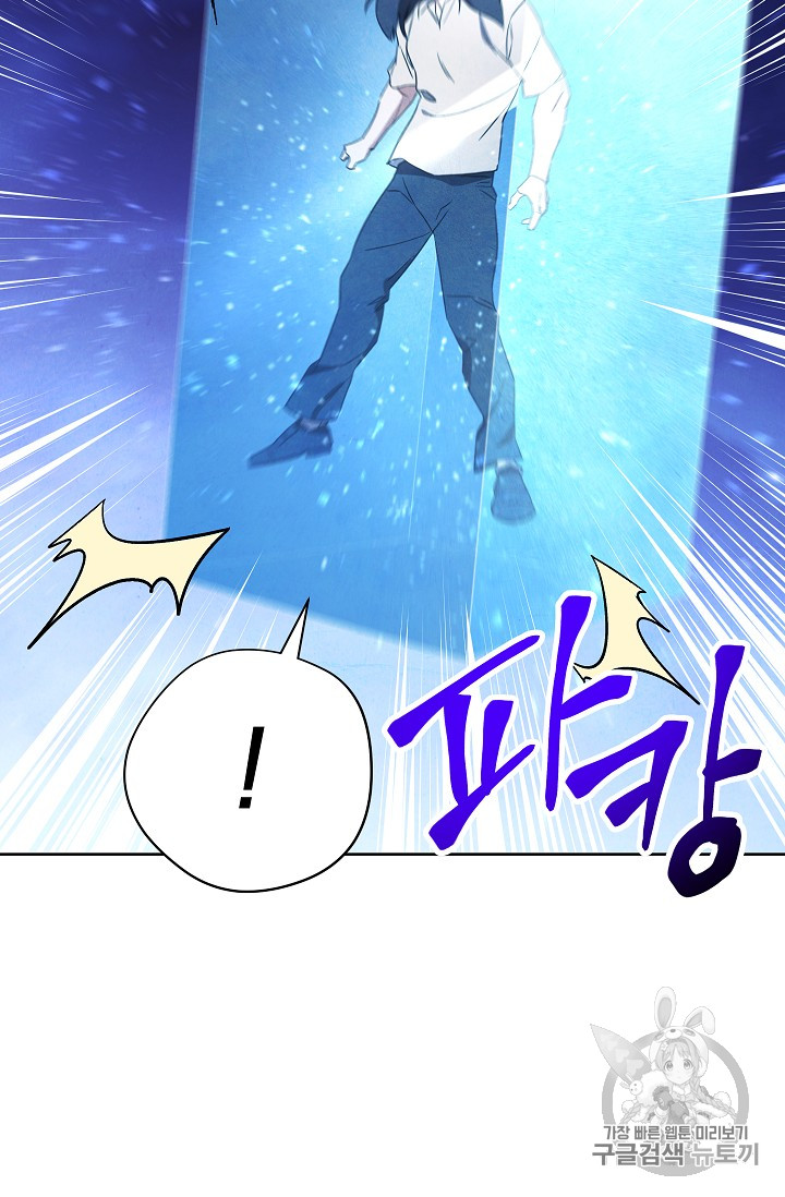 The Live Ch.29 p45