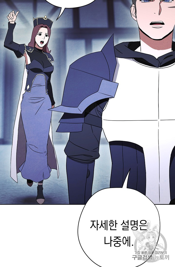 The Live Ch.29 p48