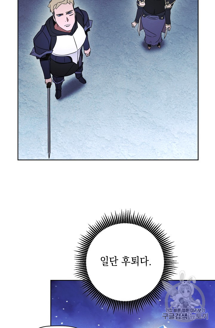 The Live Ch.29 p53