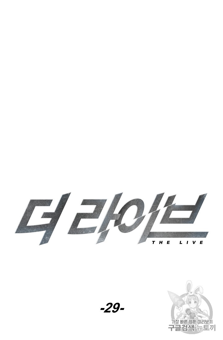 The Live Ch.29 p61
