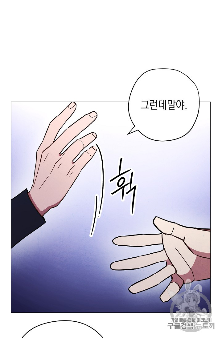 The Live Ch.29 p78