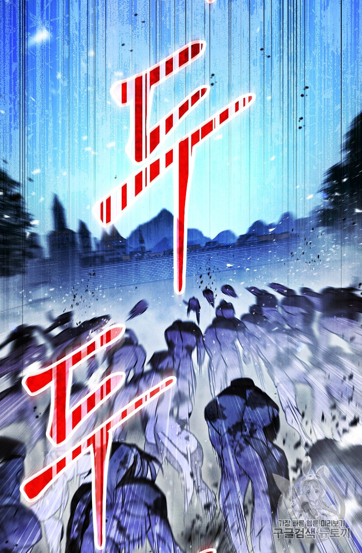 The Live Ch.29 p87