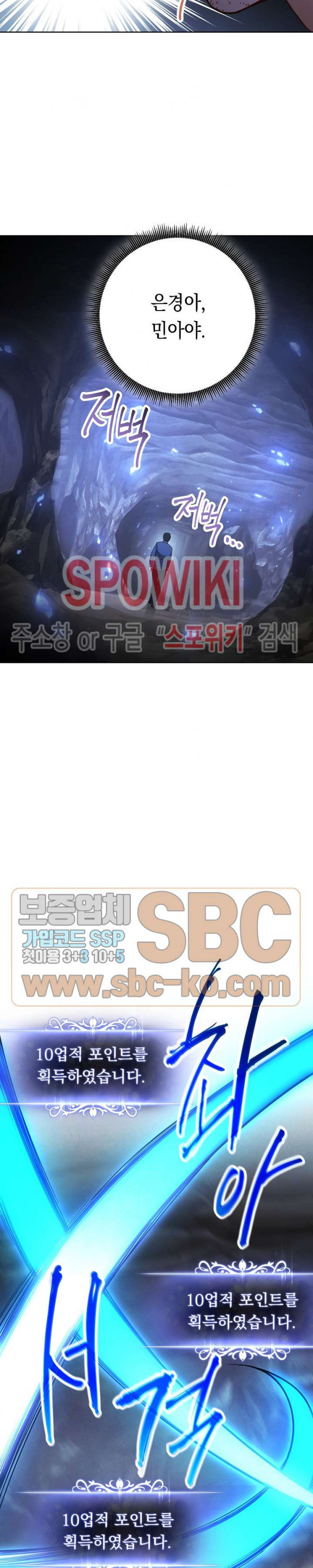 The Live Ch.3 p10
