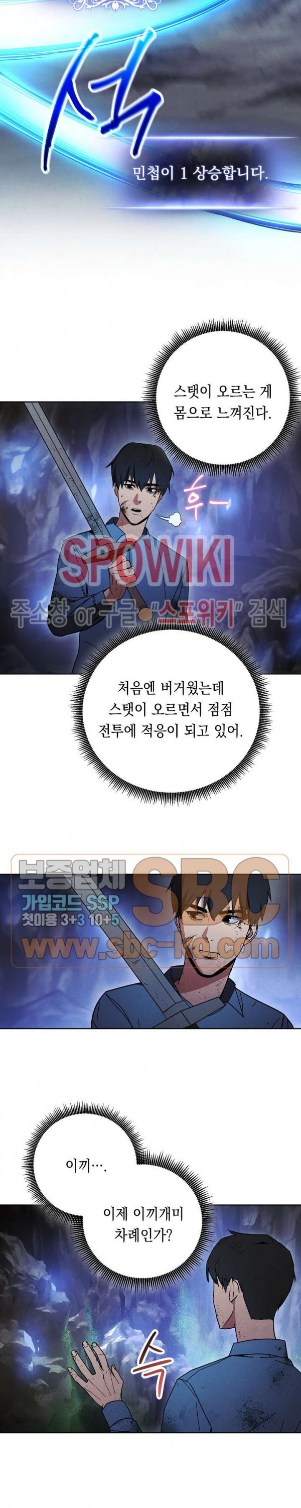 The Live Ch.3 p11