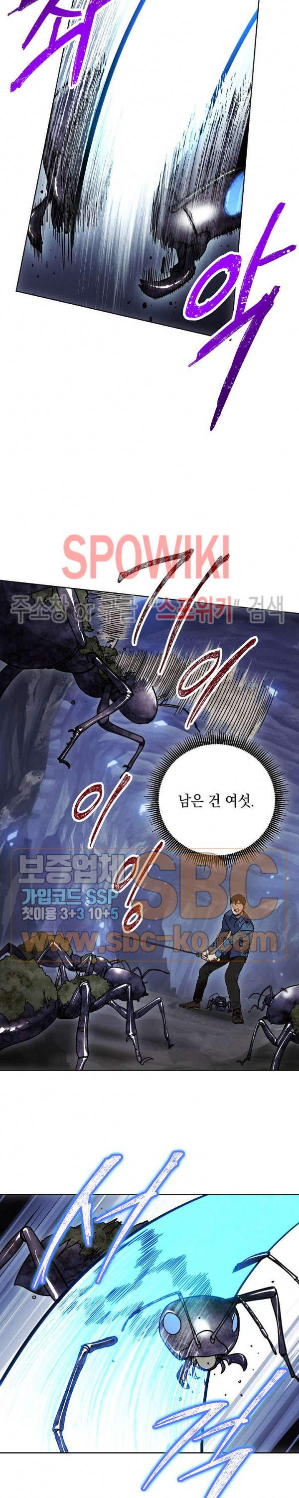 The Live Ch.3 p15