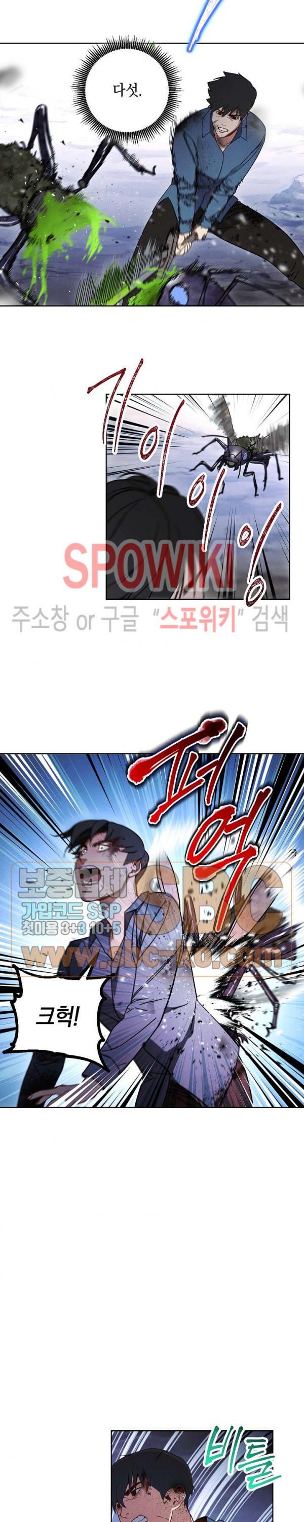 The Live Ch.3 p16