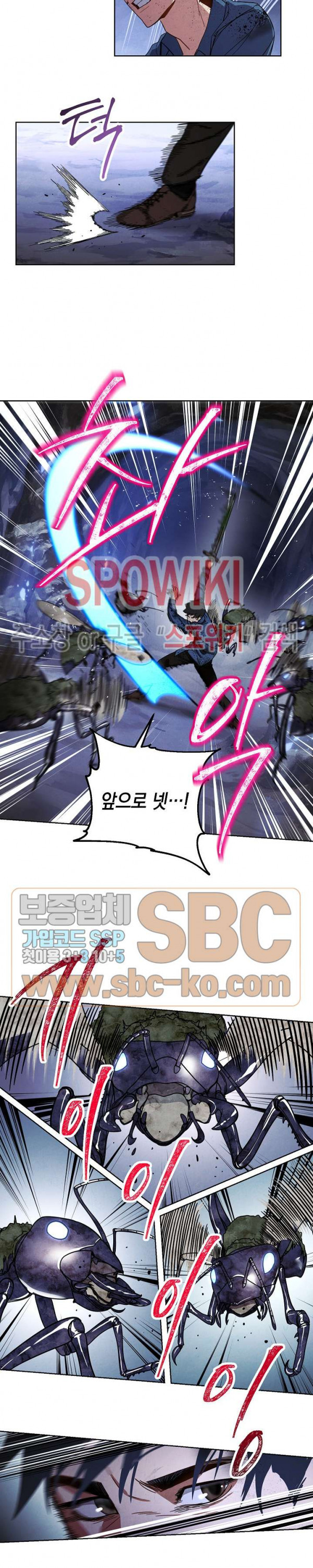 The Live Ch.3 p17