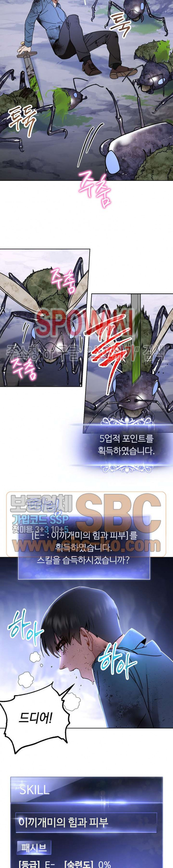 The Live Ch.3 p19