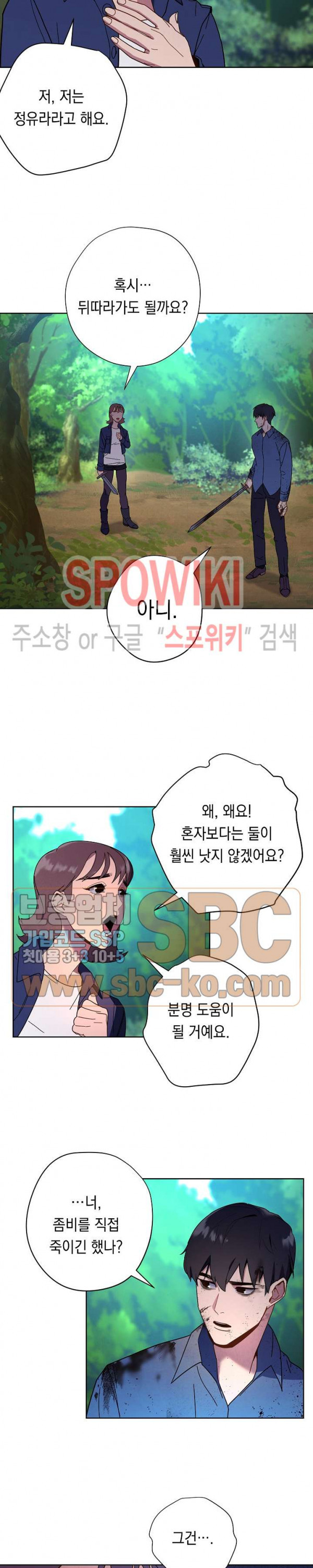 The Live Ch.3 p2