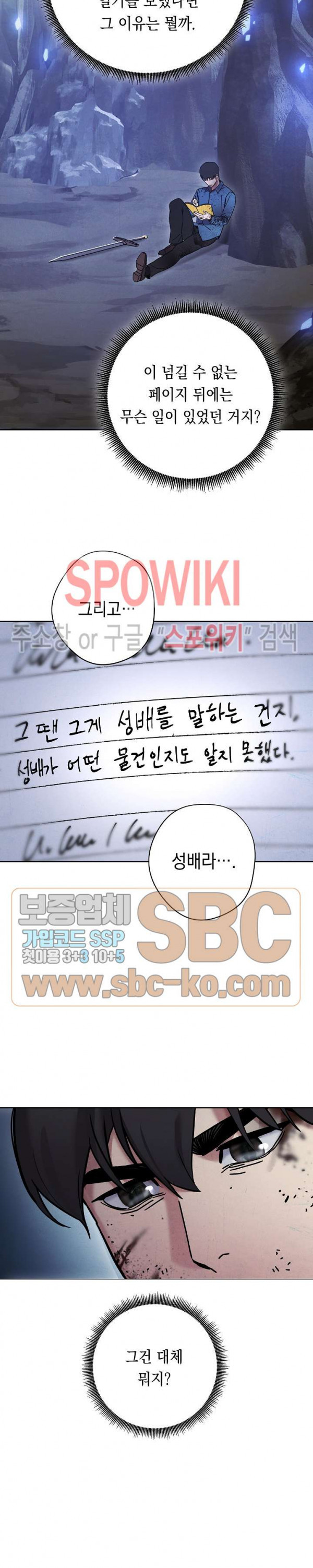 The Live Ch.3 p22