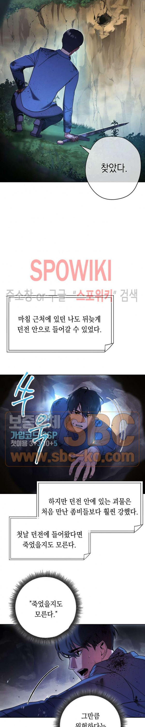 The Live Ch.3 p5