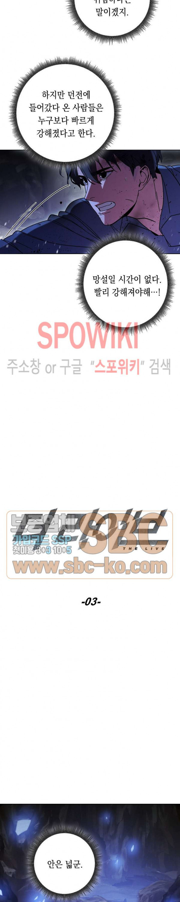 The Live Ch.3 p6