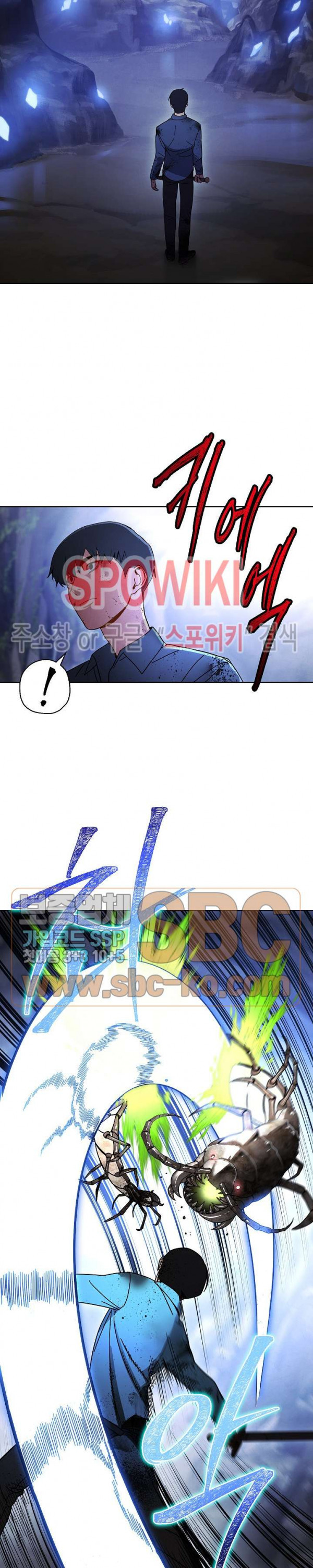 The Live Ch.3 p7