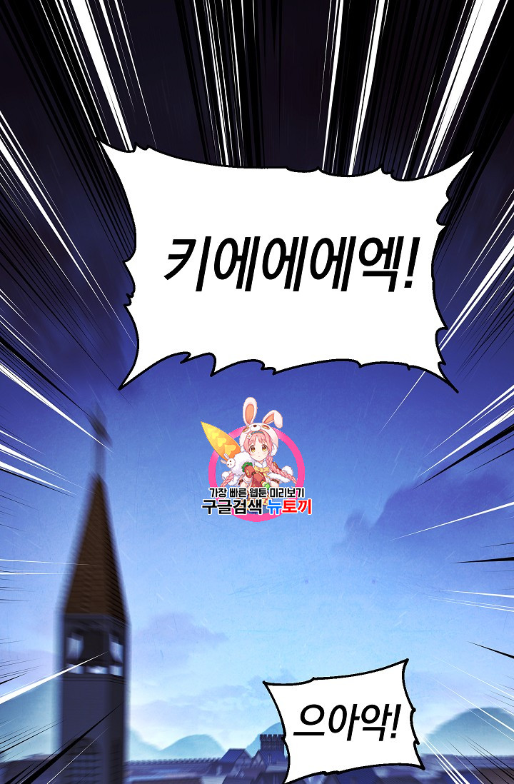 The Live Ch.30 p1
