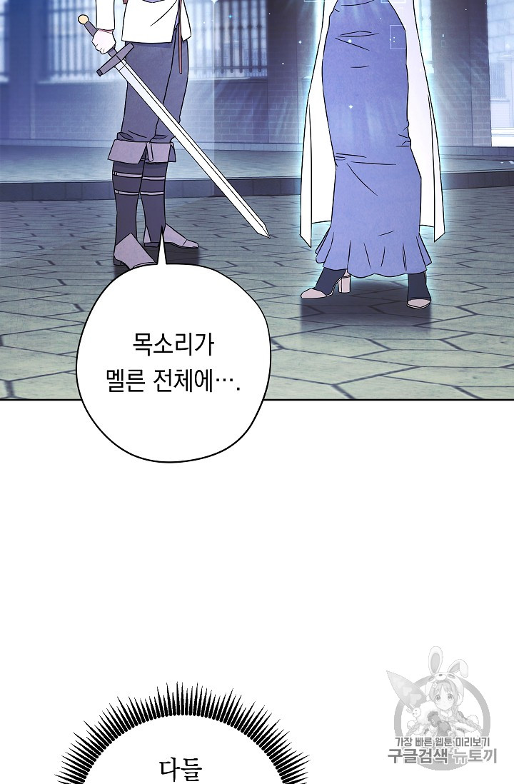 The Live Ch.30 p12