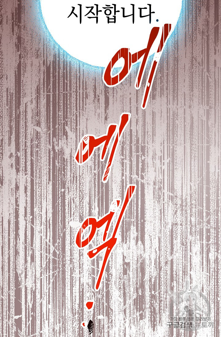 The Live Ch.30 p15