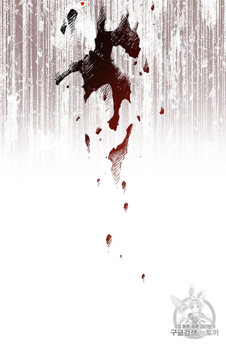 The Live Ch.30 p16