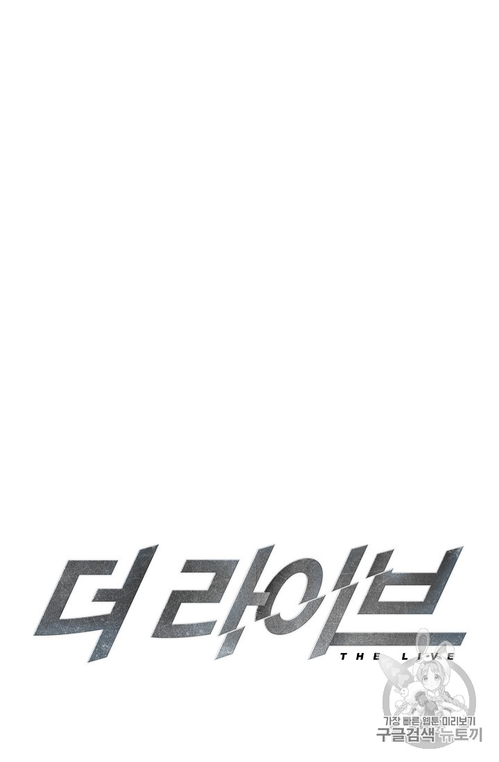 The Live Ch.30 p17