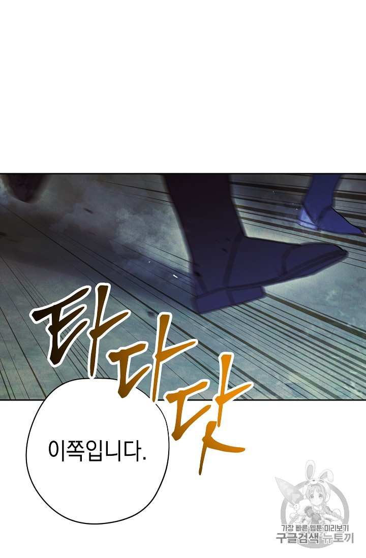 The Live Ch.30 p19