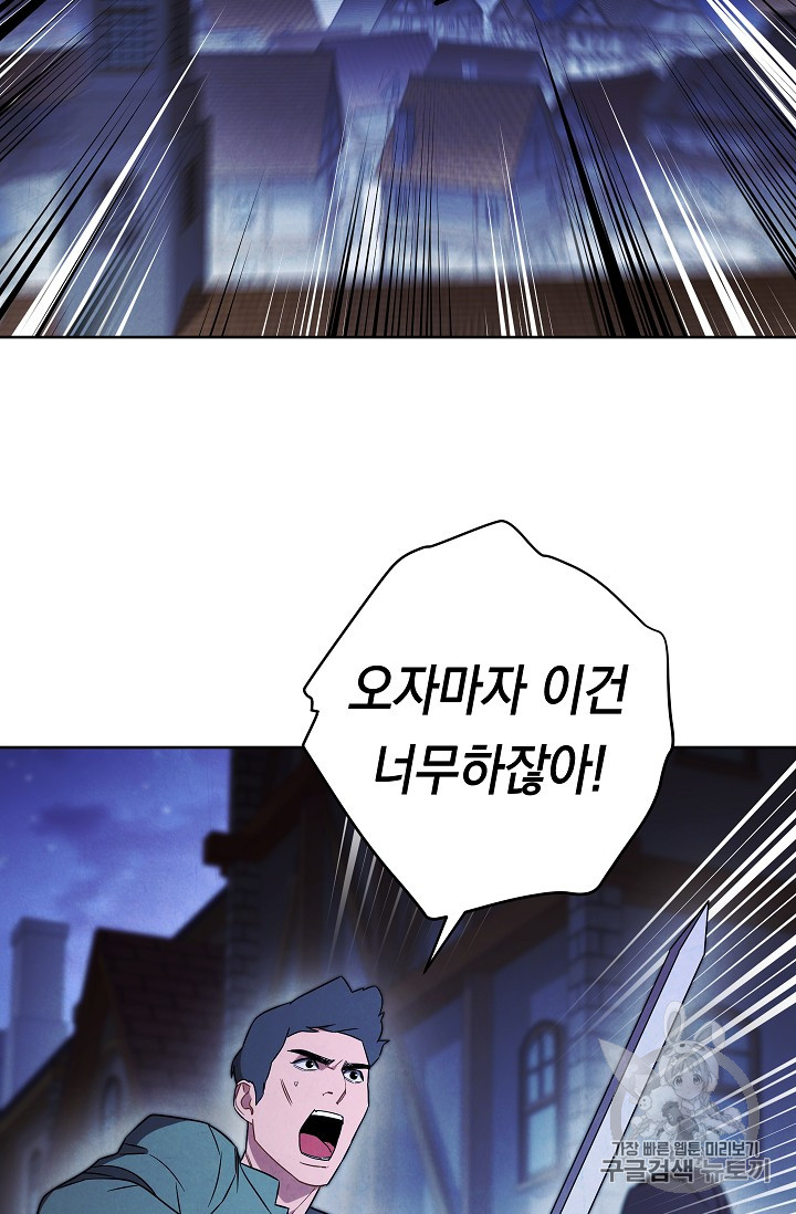 The Live Ch.30 p2