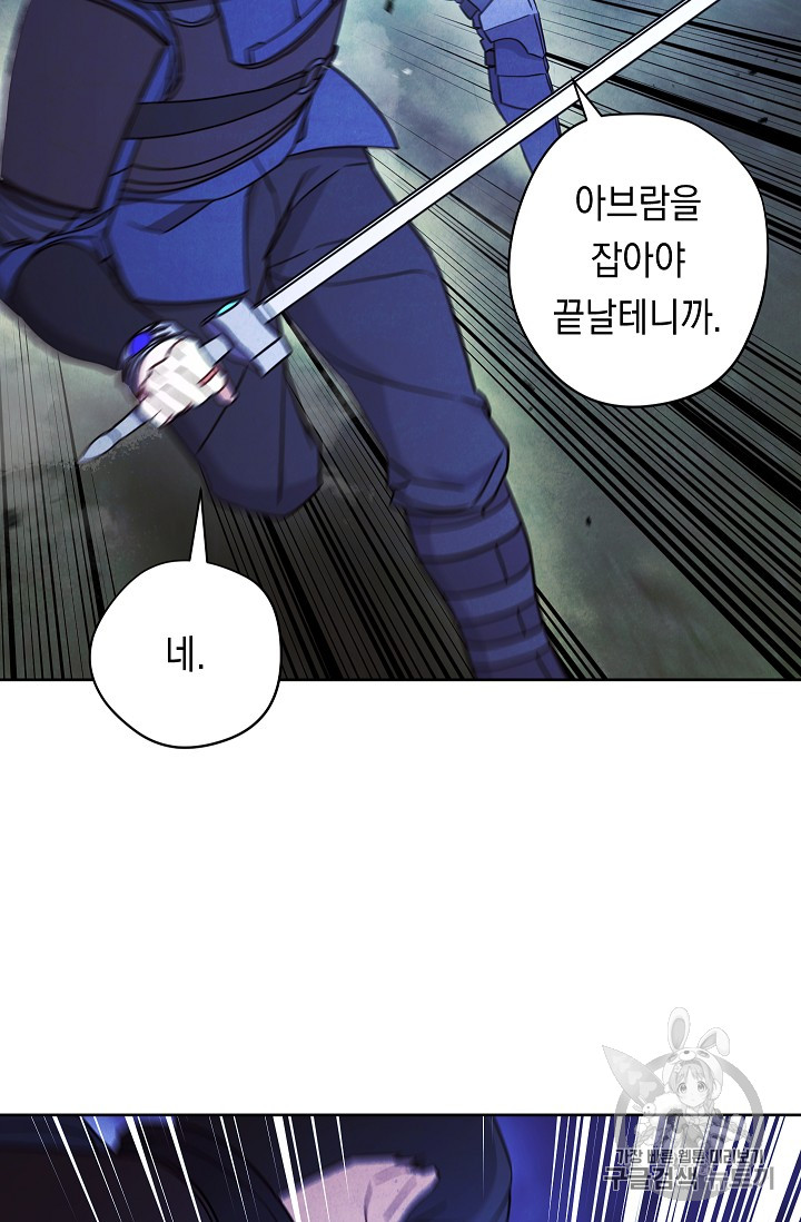 The Live Ch.30 p21