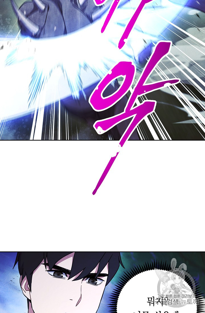 The Live Ch.30 p24