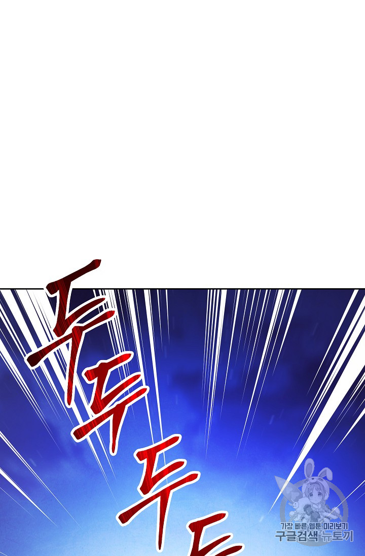 The Live Ch.30 p26