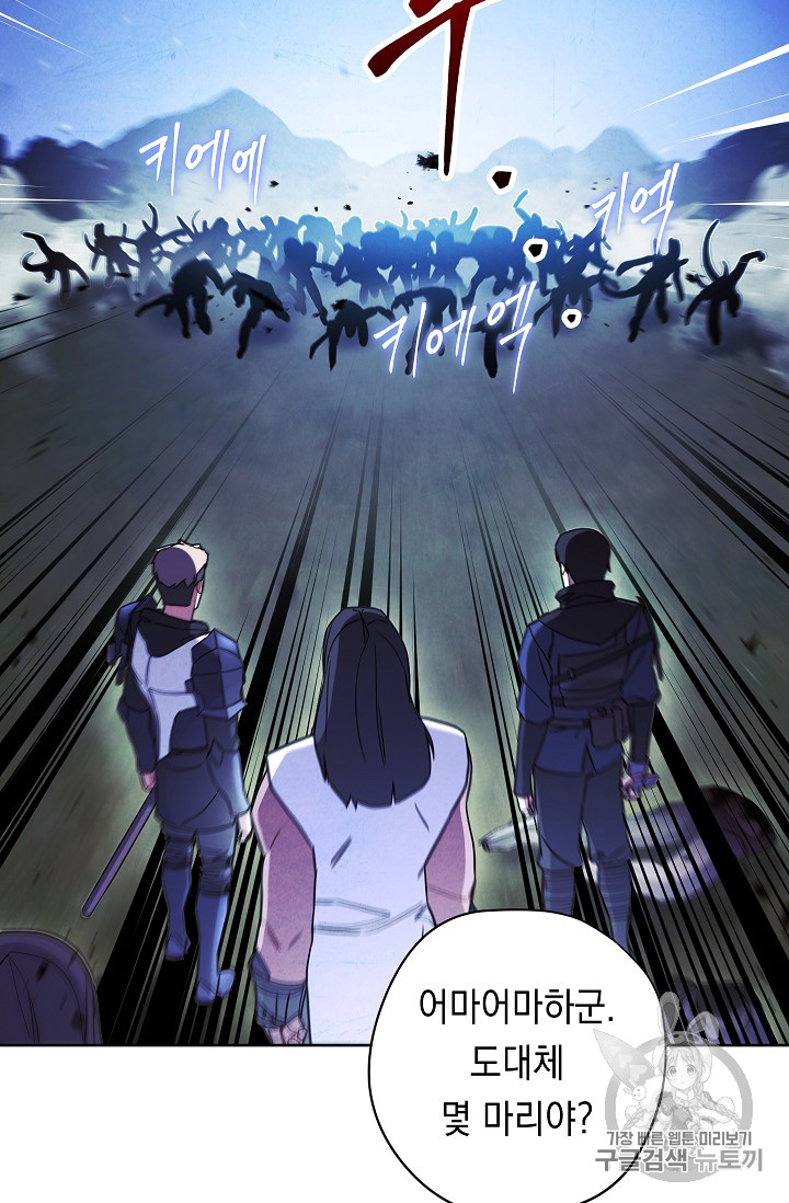 The Live Ch.30 p27