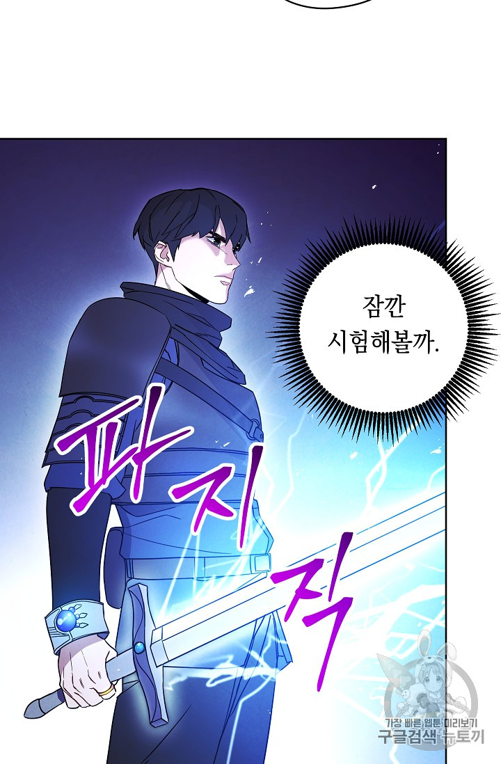 The Live Ch.30 p28