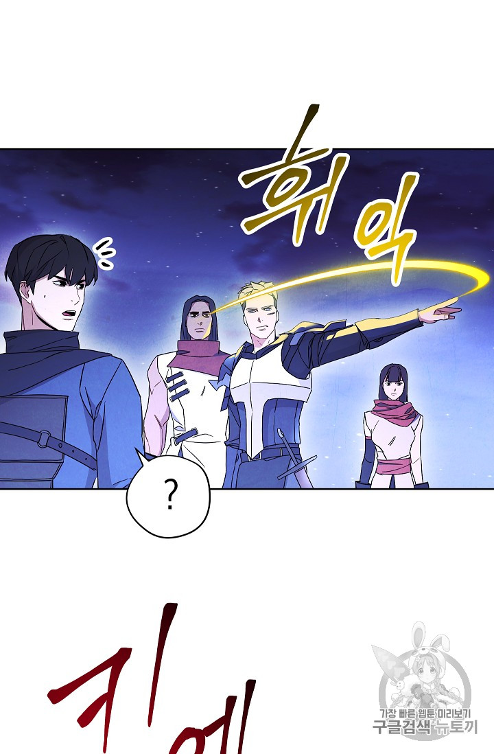 The Live Ch.30 p30