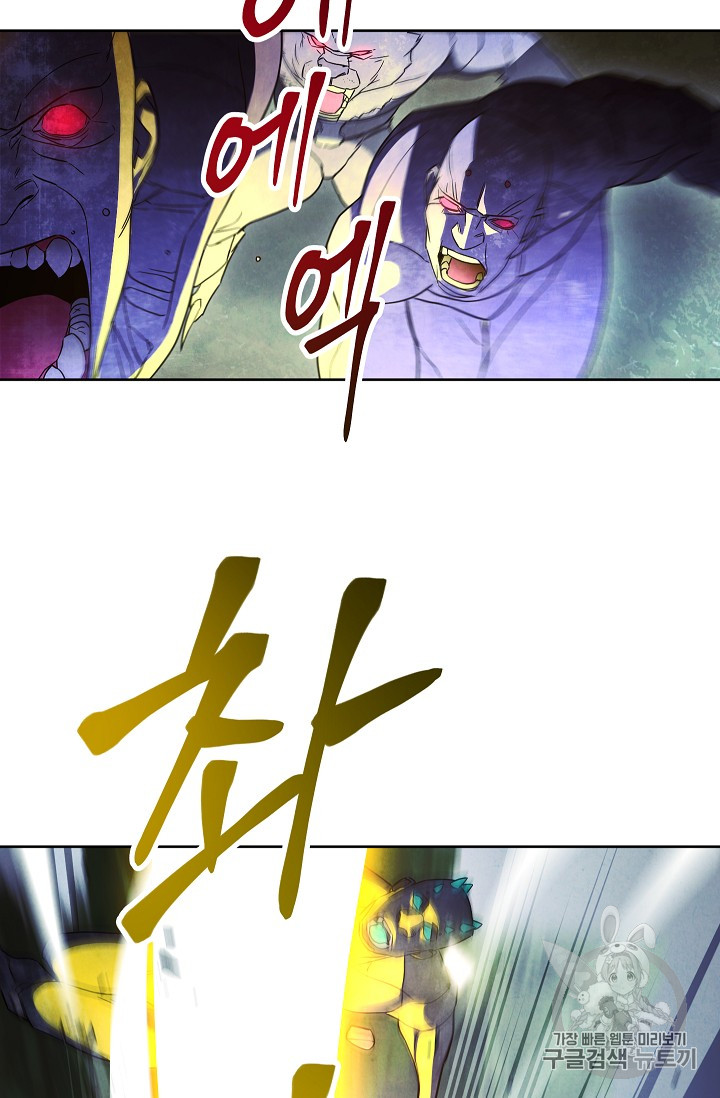 The Live Ch.30 p31