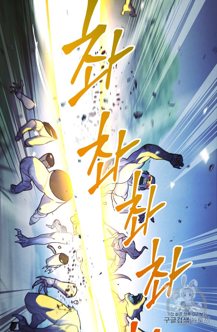 The Live Ch.30 p32