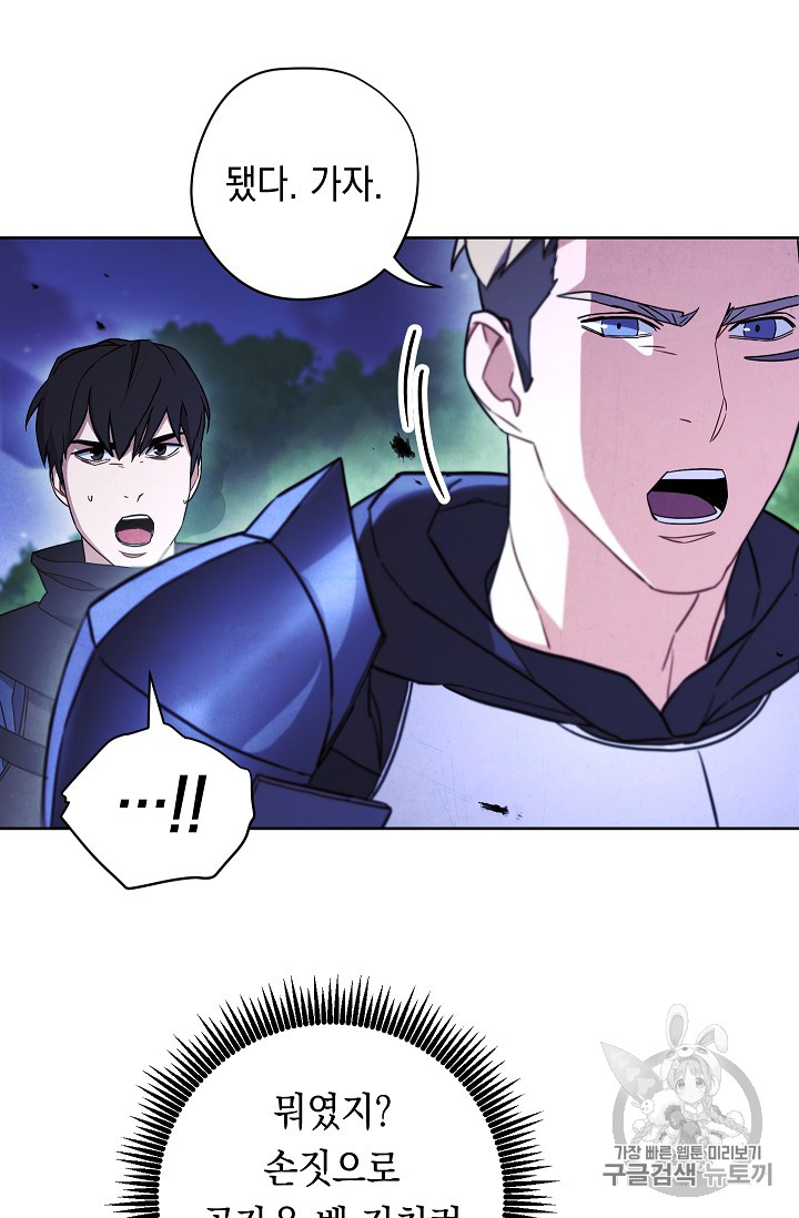 The Live Ch.30 p35