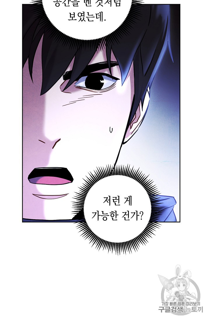 The Live Ch.30 p36