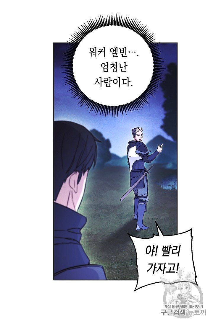 The Live Ch.30 p37