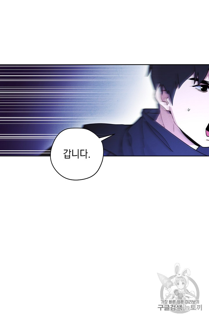 The Live Ch.30 p38