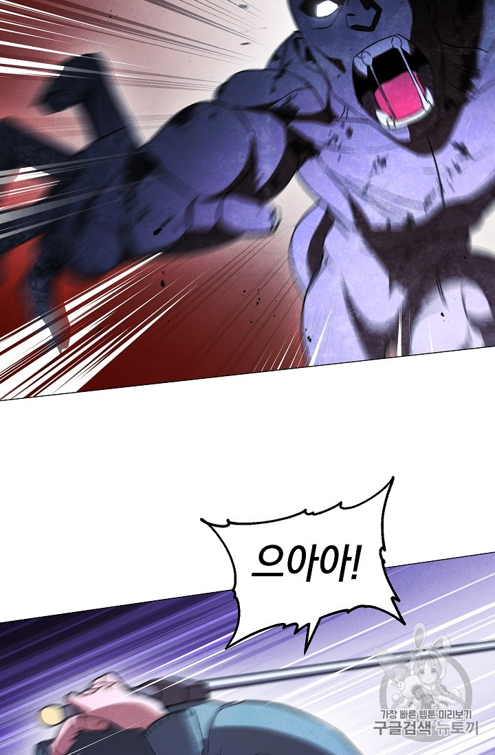 The Live Ch.30 p4