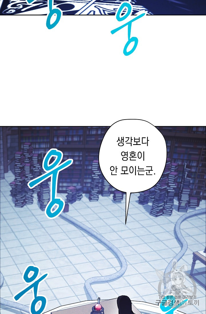 The Live Ch.30 p40