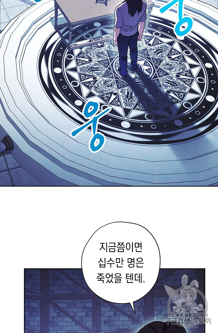 The Live Ch.30 p41