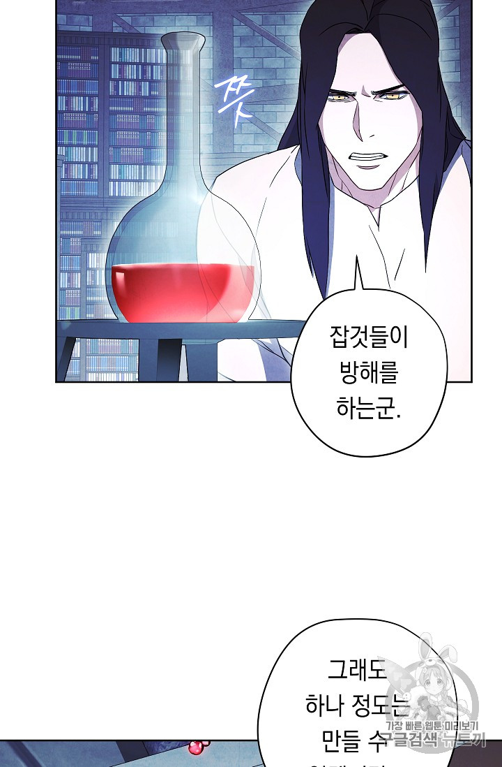 The Live Ch.30 p42