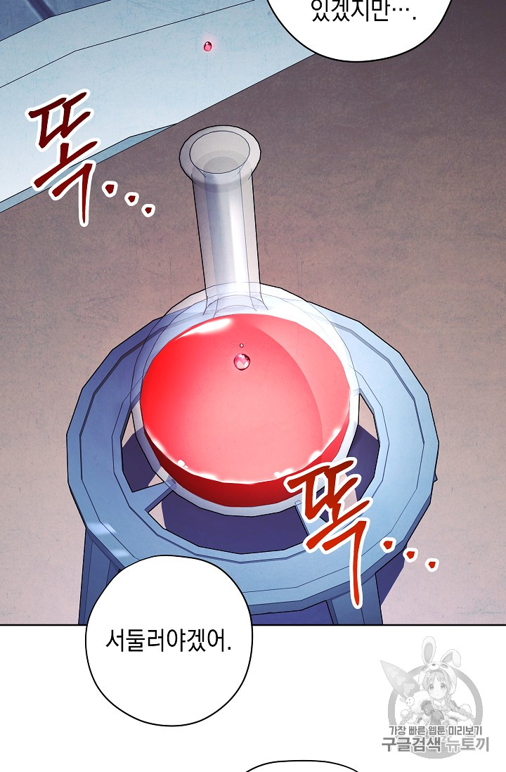 The Live Ch.30 p43