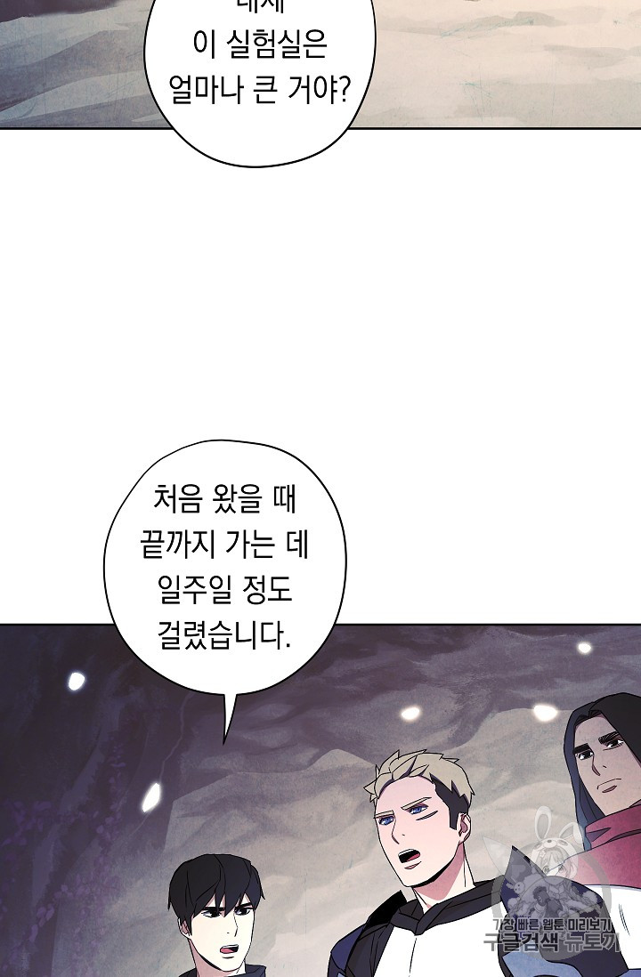 The Live Ch.30 p46