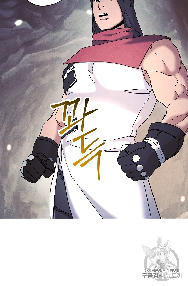 The Live Ch.30 p48