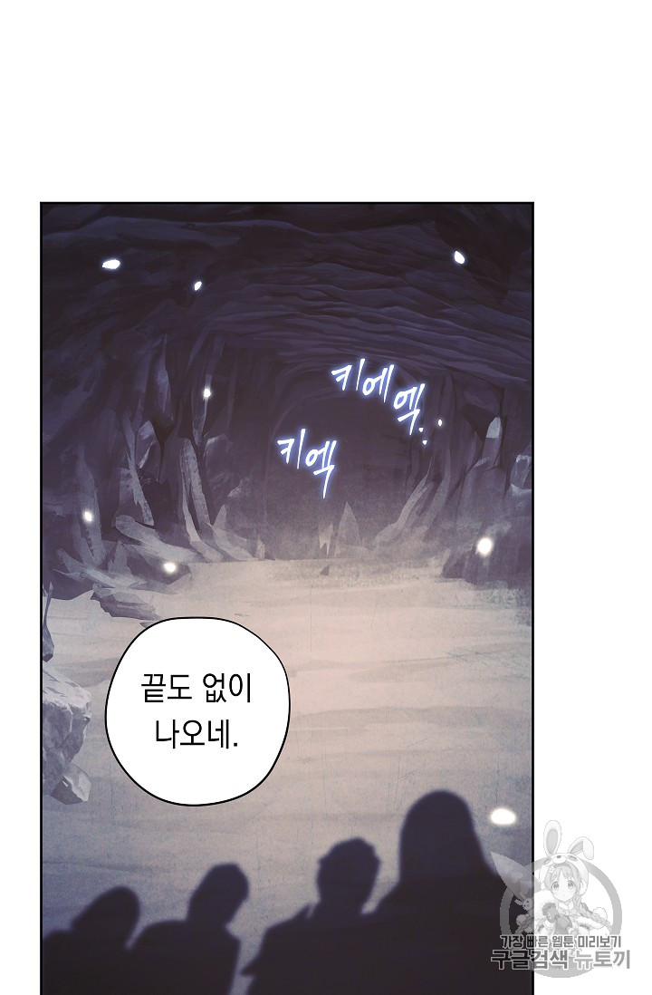 The Live Ch.30 p49