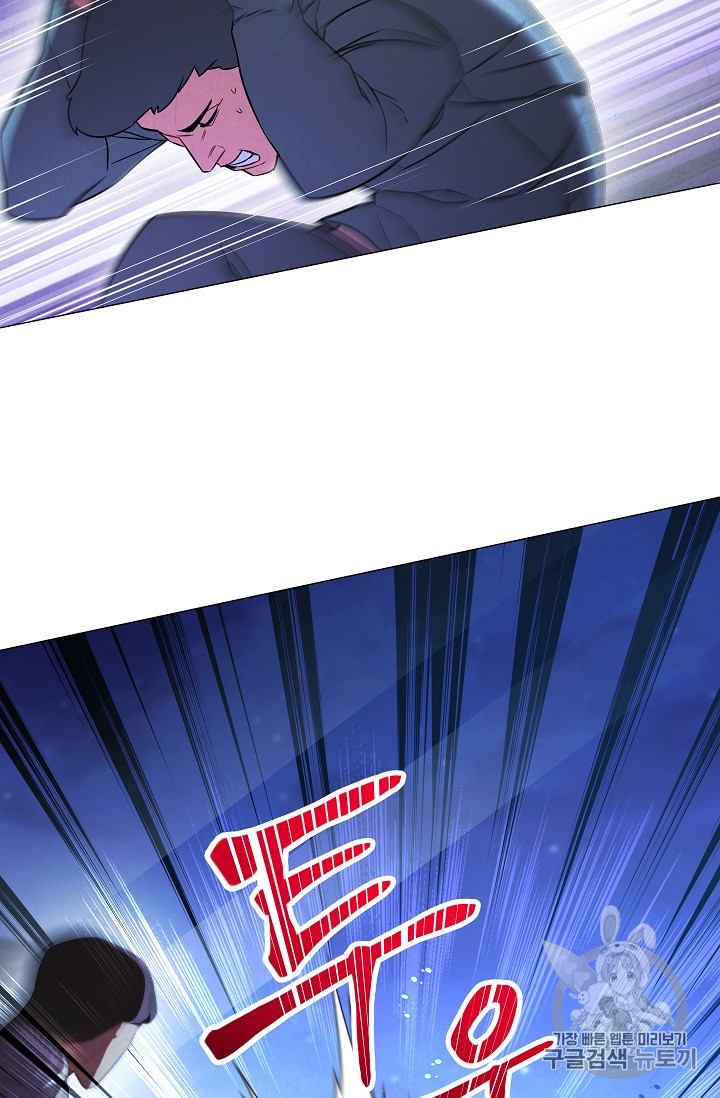 The Live Ch.30 p5