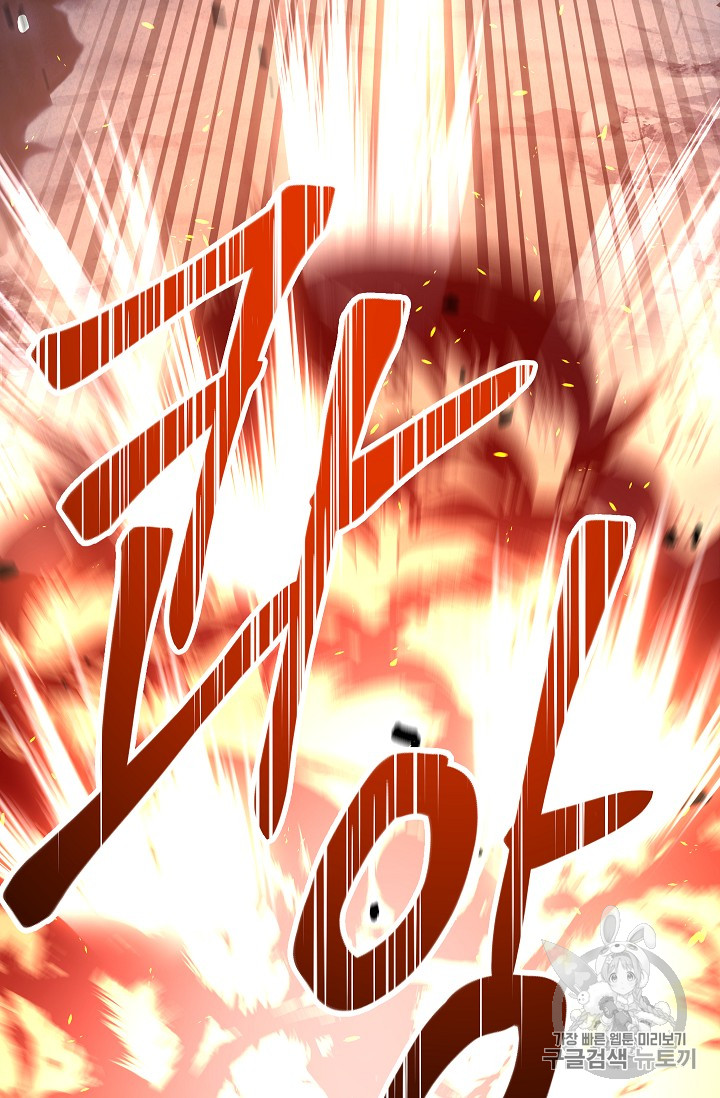 The Live Ch.30 p53