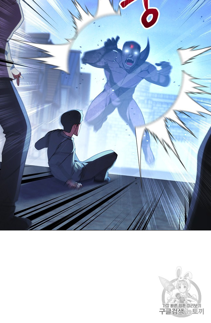The Live Ch.30 p6